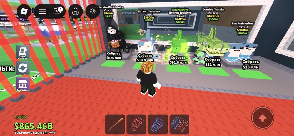 Ак рб брайнот не дорго