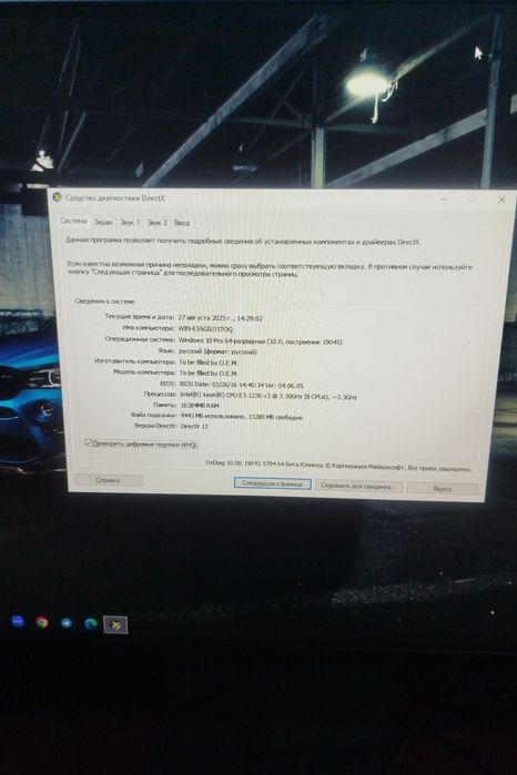 Kompyuter sotiladi holati yangi obmen bor telefonga
