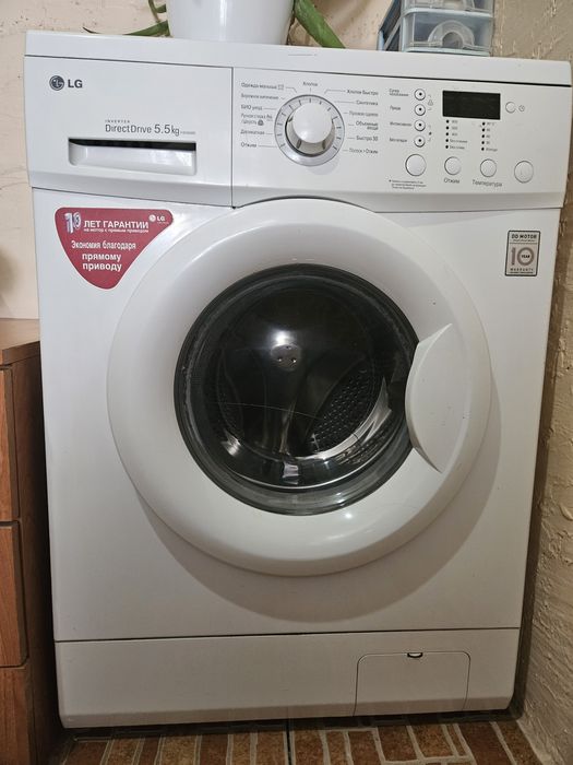 Стиральная машина