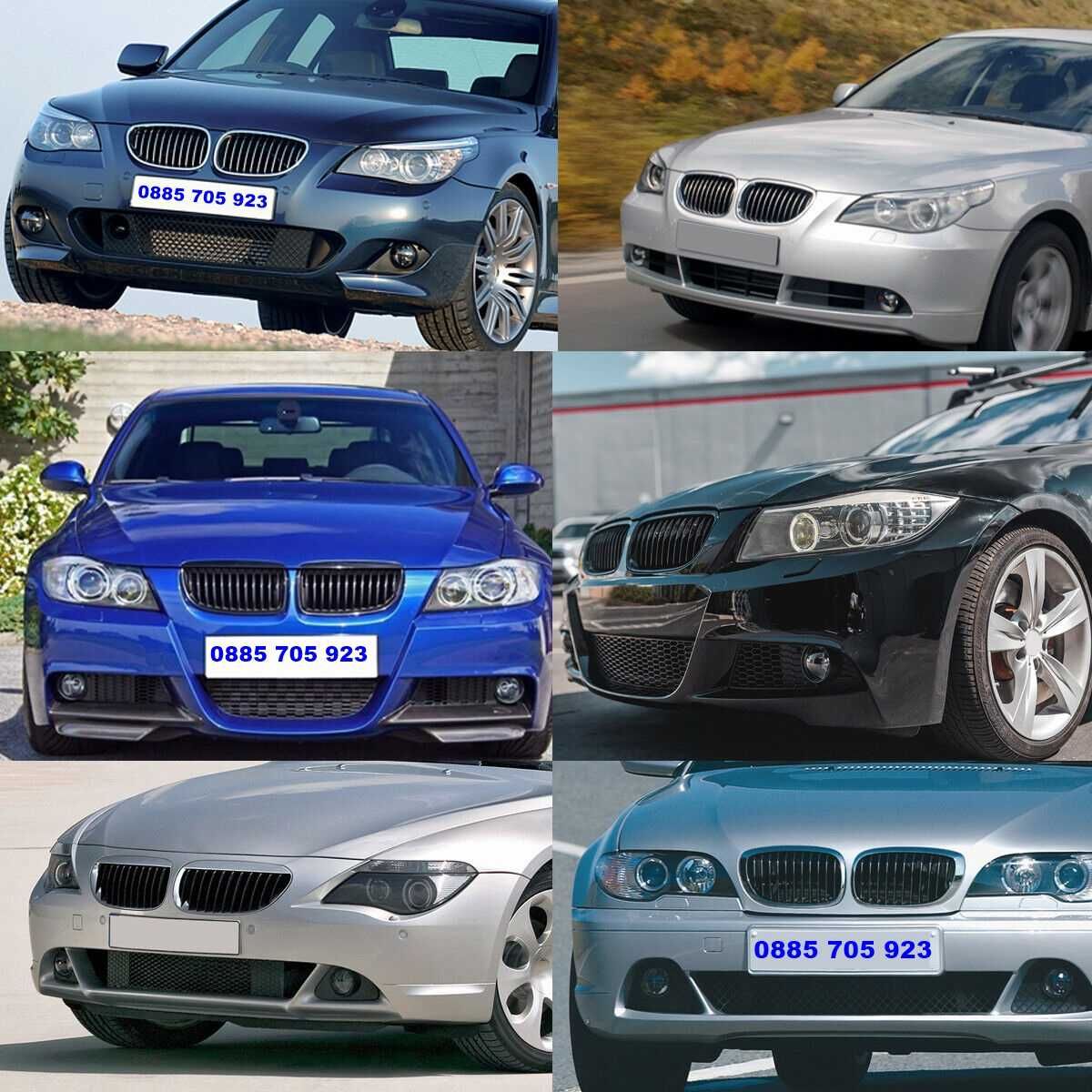 ХАЛОГЕНИ ЗА БМВ Е39 / BMW E39 и други модели BMW