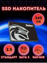SSD KingSpec 240 GB скорость 560/540