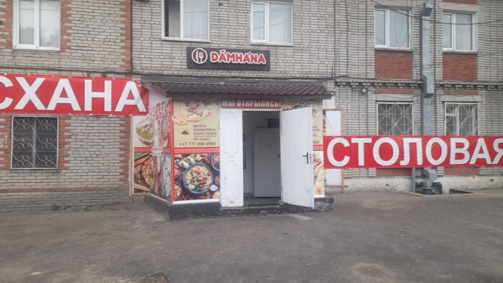 Сдается в аренду кафе столовая