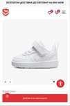 Детски обувки nike