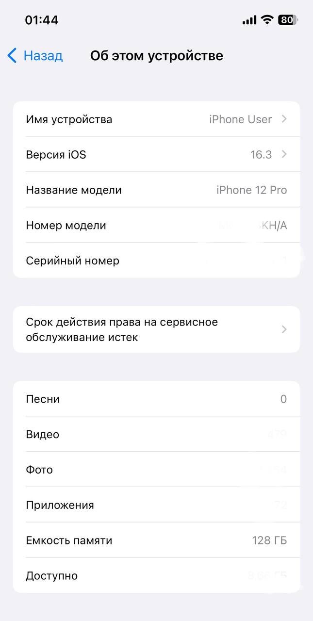 iphone 12 pro 128gb
