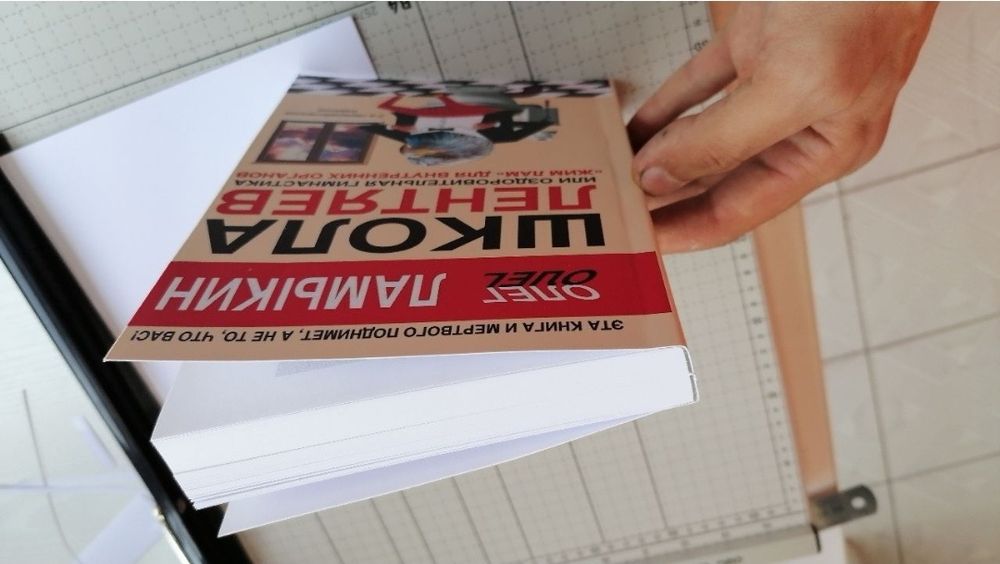 Алекс Лесли Охота на самца.
Выследить, заманить, приручить.
Практическ