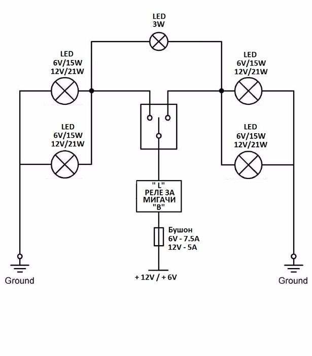 Реле за лед мигачи - скутер , АТВ , мотор за 12V 2 пина 2 крачета led
