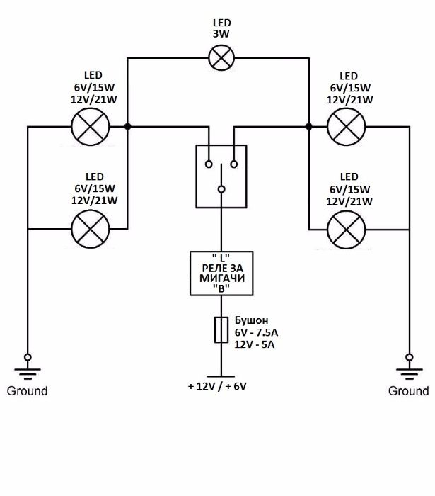 Реле за мигачи - скутер , АТВ , мотор за 6V и 12V LED ЛЕД 2 пина 2 кра