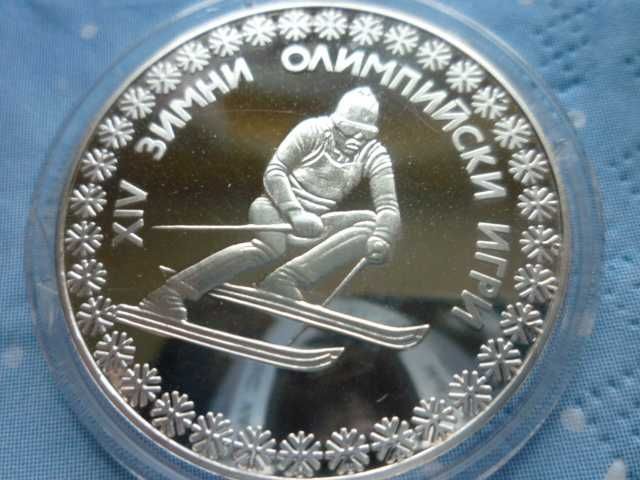 сребърна монета 10 лева 1984г. "Сараево"