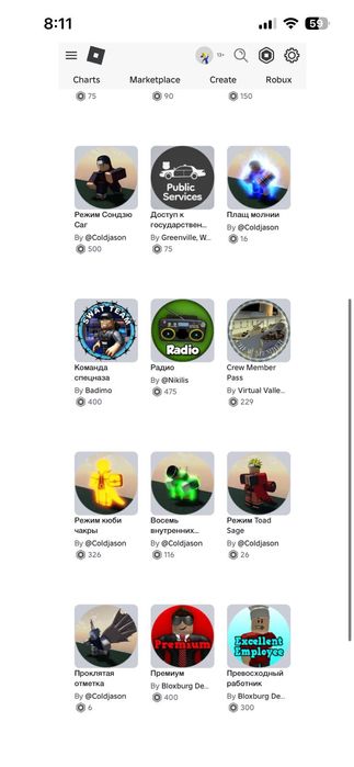 Аккаунт продаётся