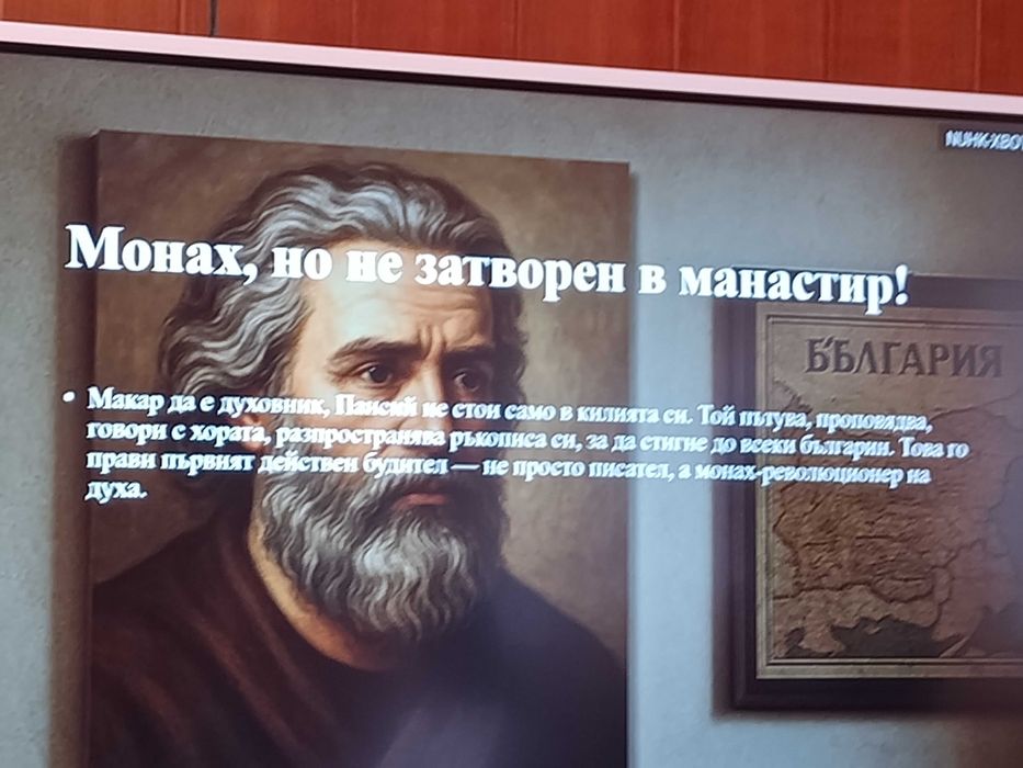 Частни уроци по български език и литература