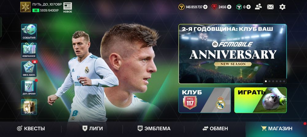 Продам аккаунт ФК мобаил