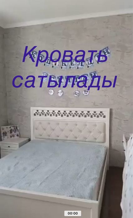 Кровать сатылады 2тумбасымен