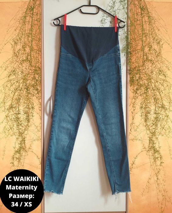 Дънки за бременни / Super skinny fit / H&M / SHEIN / MOTHERCA и др.