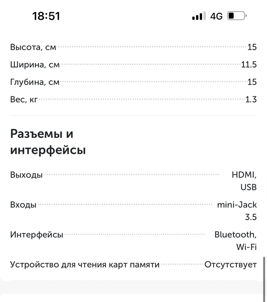 Продам проектор