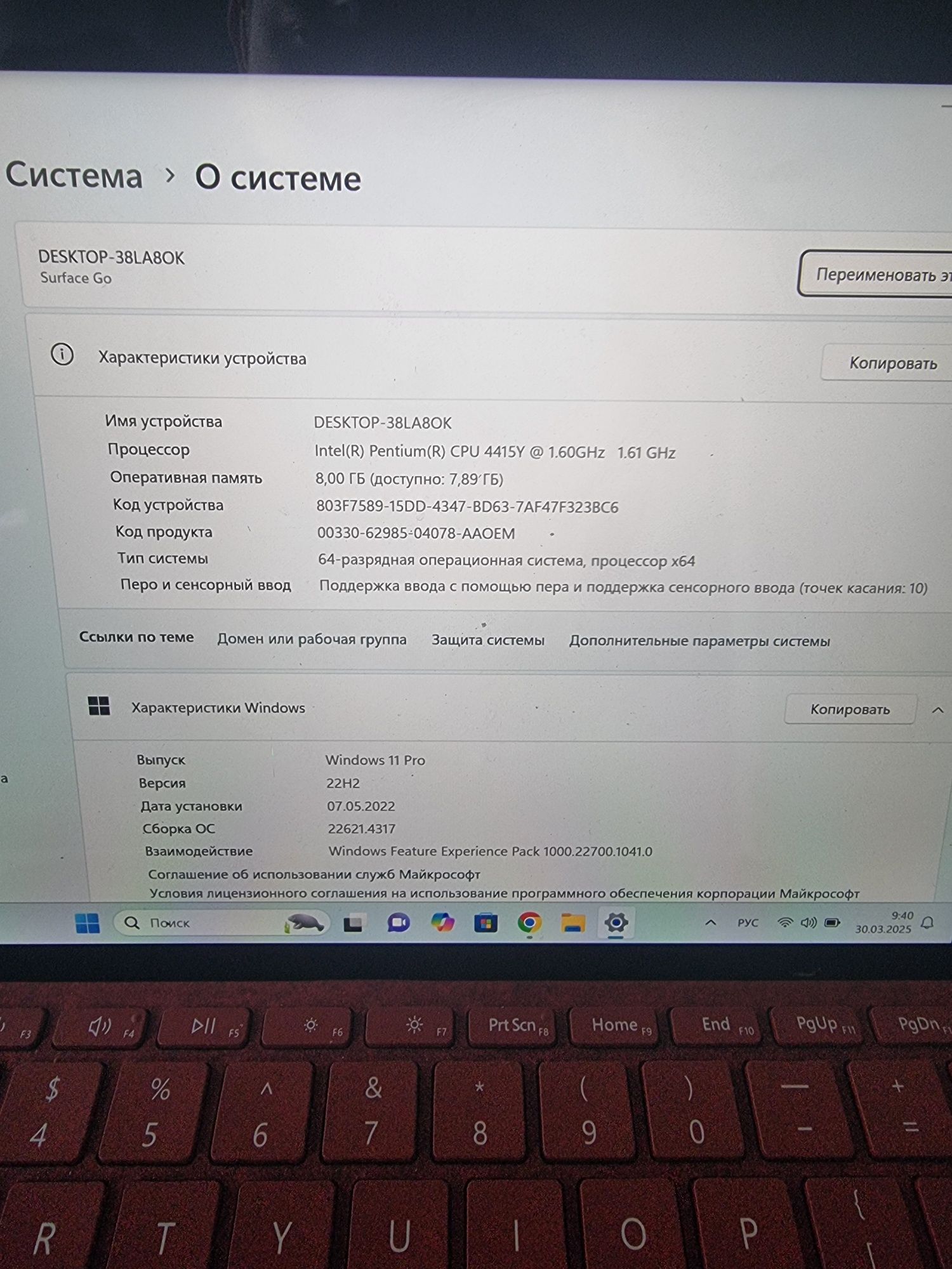 Ноутбук Microsoft  обмен на смартфон