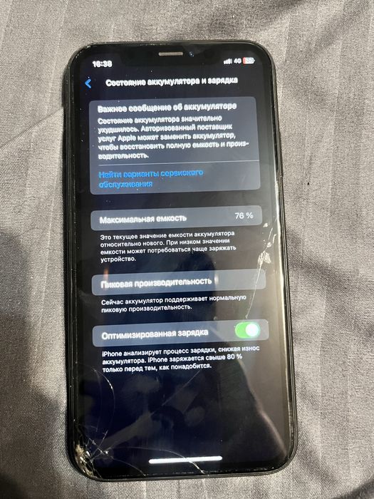 Iphone 10, в хорошем состоянии