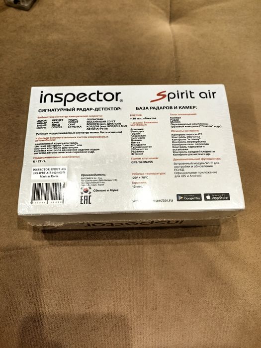 Radar Detector Inspector SPIRIT Air