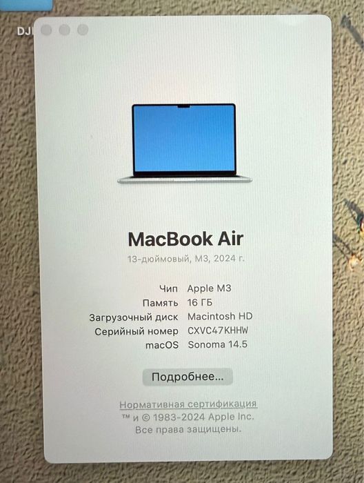 Macbook Air 13 дюмовый М3, 2024 года.