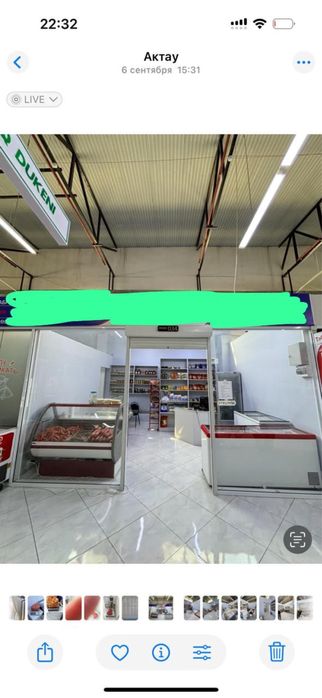 Сдается в аренду помещение