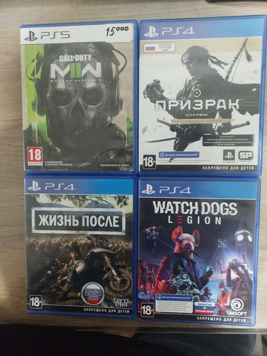 Игровые диски ПС4, ПС5