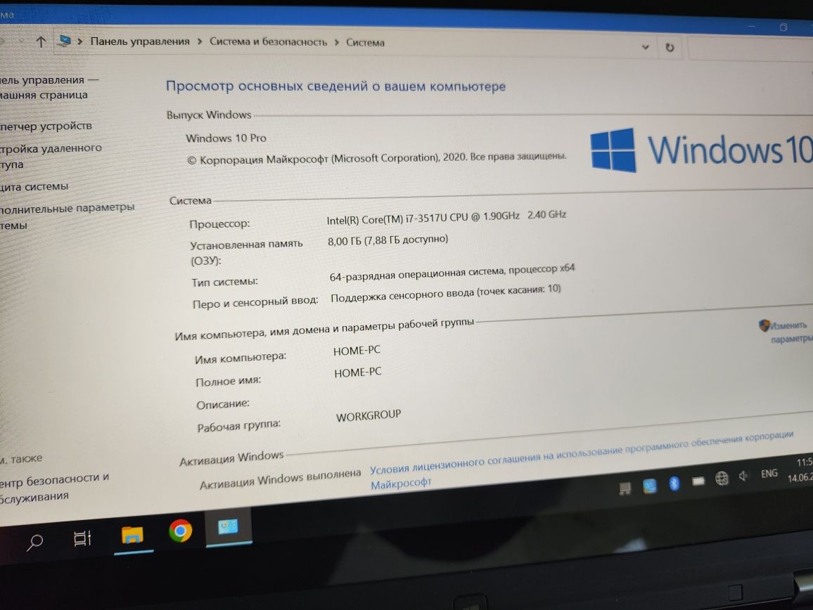 Lenovo Yoga 13 X360 I7