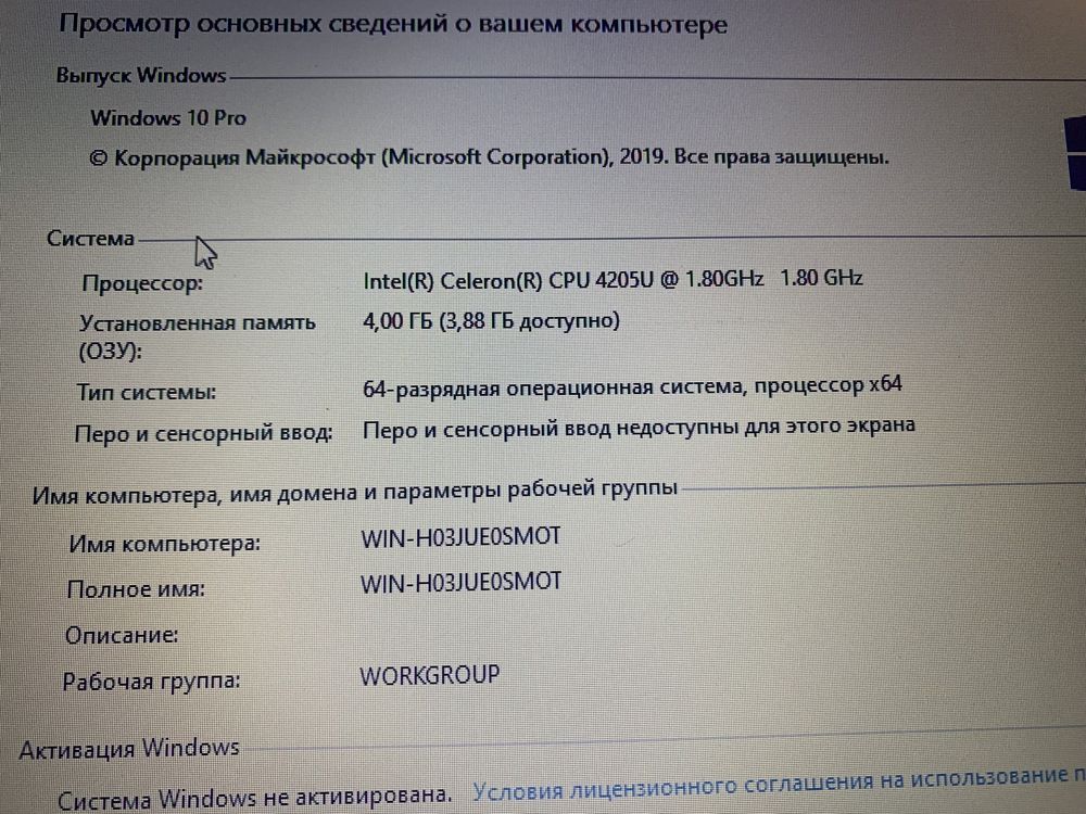 Сотилади Lenovo IdeaPad L340