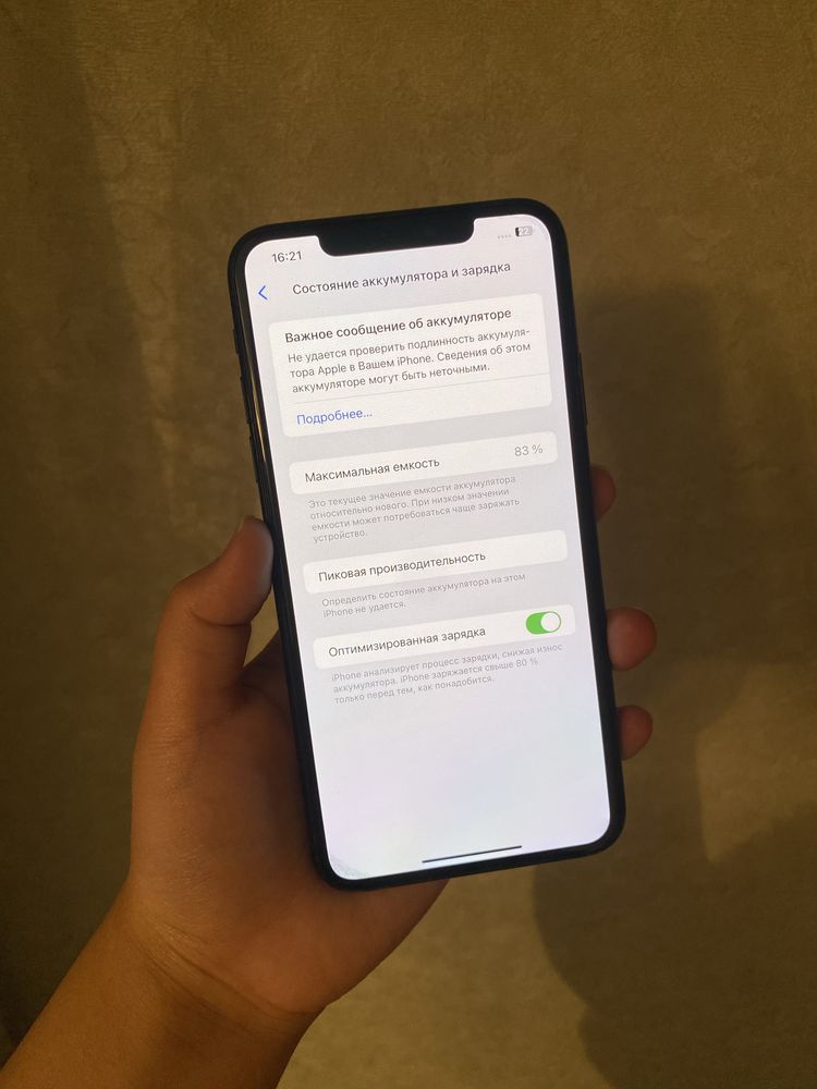 iPhone 11Pro Max 256гб 83%Акб