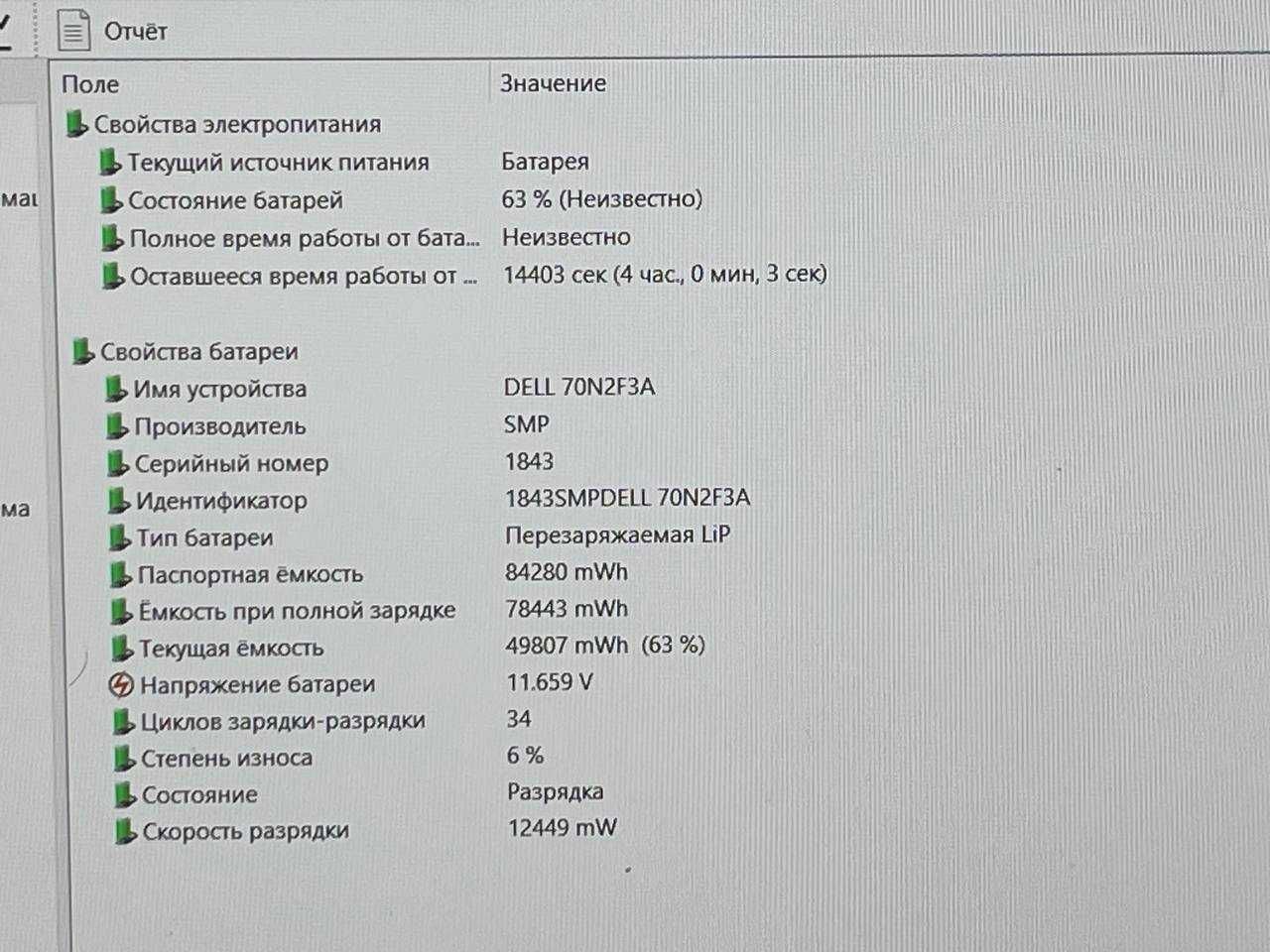 DELL XPS 15 Core i7-13700H озу32гб 1T ssd Intel Arc A370M