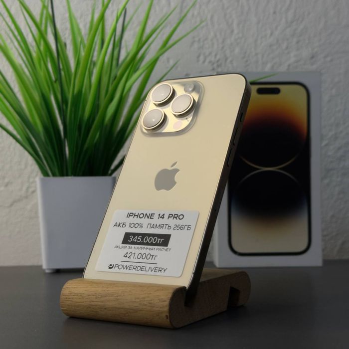 iPhone 14 Pro 256gb Айфон 14 Про 256гб | Рассрочка