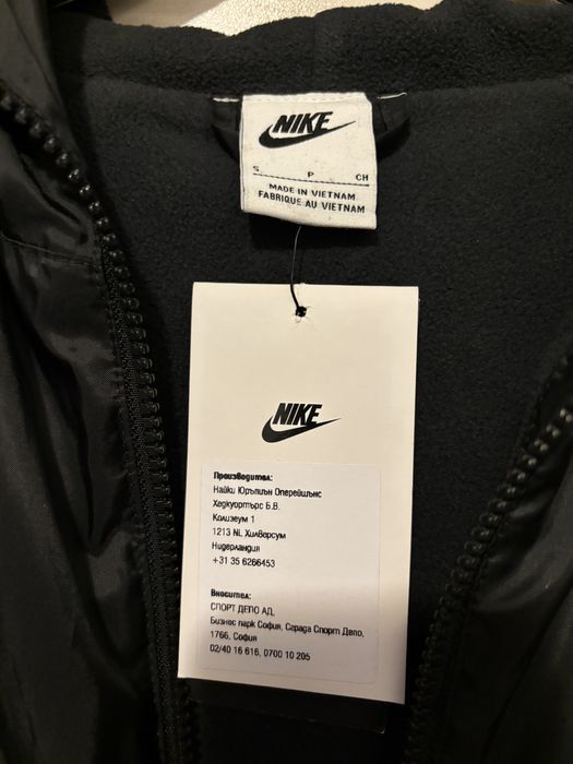 Мъжко яке Nike HBR-C WINTER Top