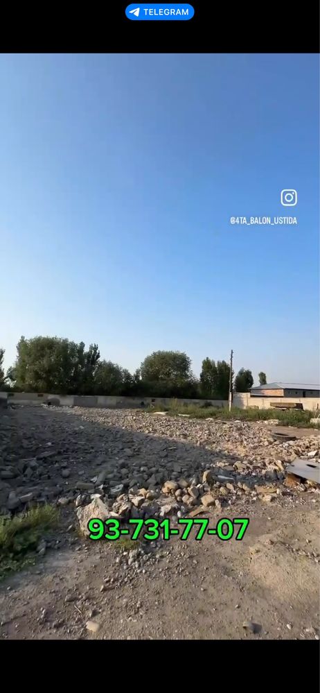 Ер сотилади 80 соток