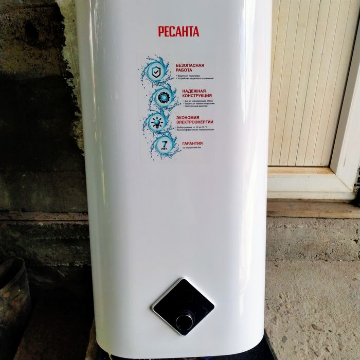 Арестон Ресанта Нерж 50л