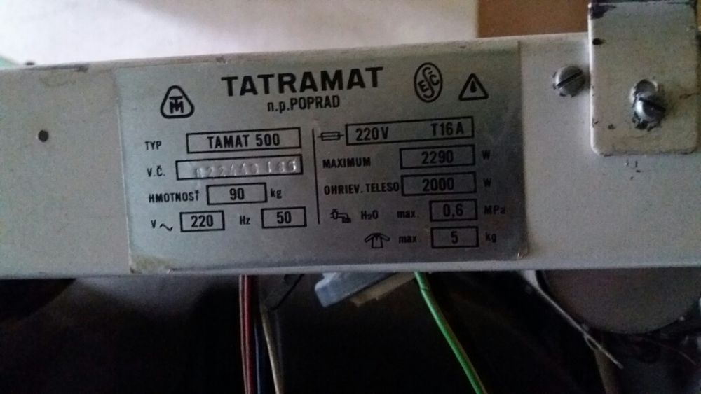 Електромотор момофазен