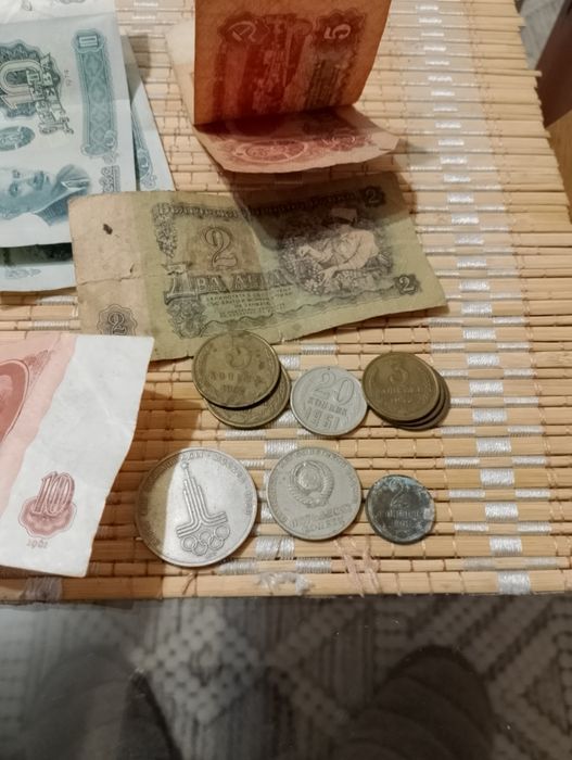 Стари банкноти и монети