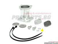 EGR Delete комплект за 2.0/2.5/3.0/3.5D BMW Е90 Е60 Е65 Е70
