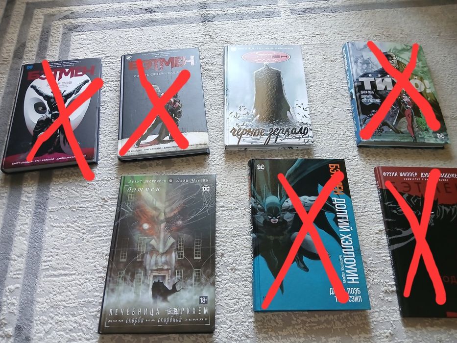 Комиксы про бэтмена