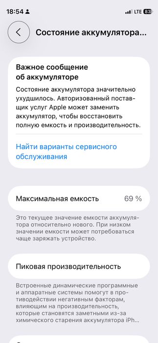 Iphone 12 mini manzil samarqand selski