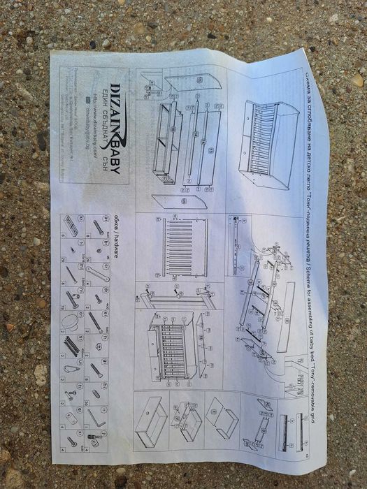 Детски кошетки с люлеещ механизъм и обикновен