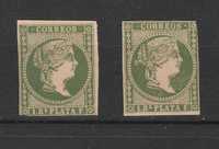 Lot 2 timbre Valoare  mare Regina Isabel 1855 nestampilate Spania