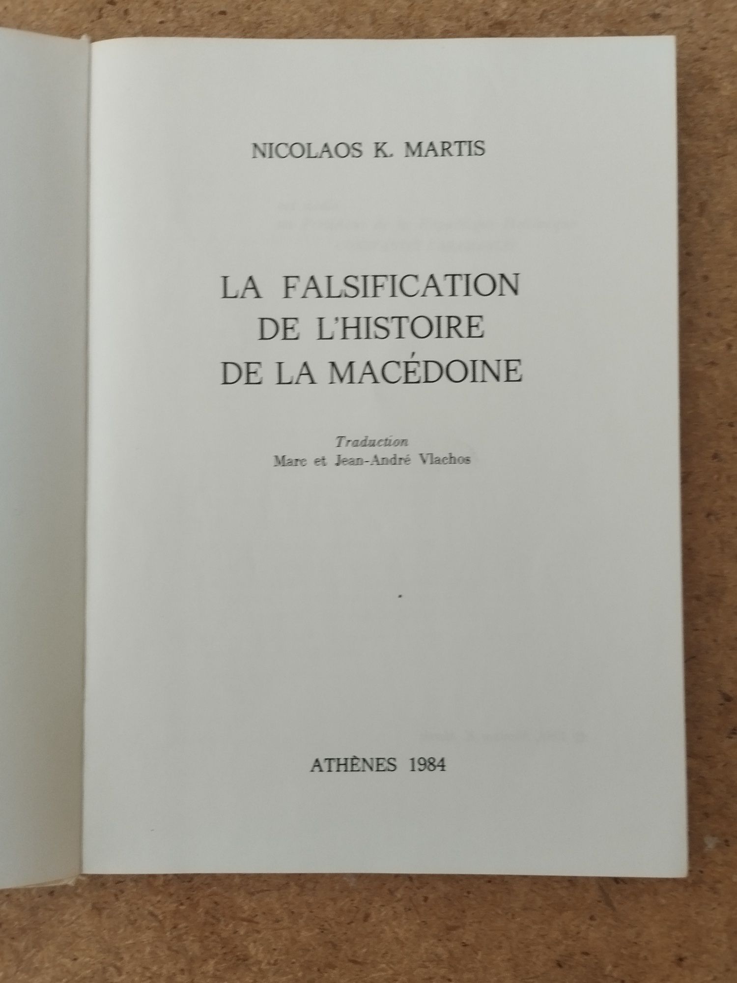 Продавам книгата "Фалшификацията на македонската история"