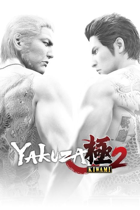Продаю свою коллекцию игр серии yakuza для пс4