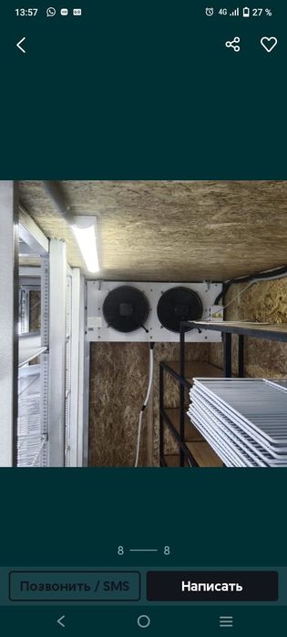 Холодильные камеры, промышленное холодильное оборудование