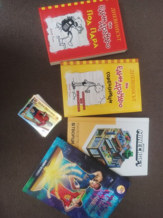 Дръндьо, Minecraft, Andy Studio;