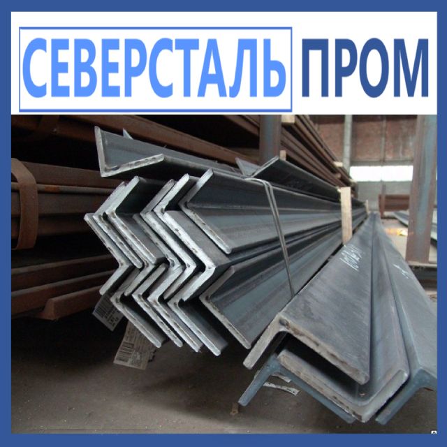 Арматура. Металлопрокат. Балка. Труба. Швеллер. Уголок. Лист Стальной