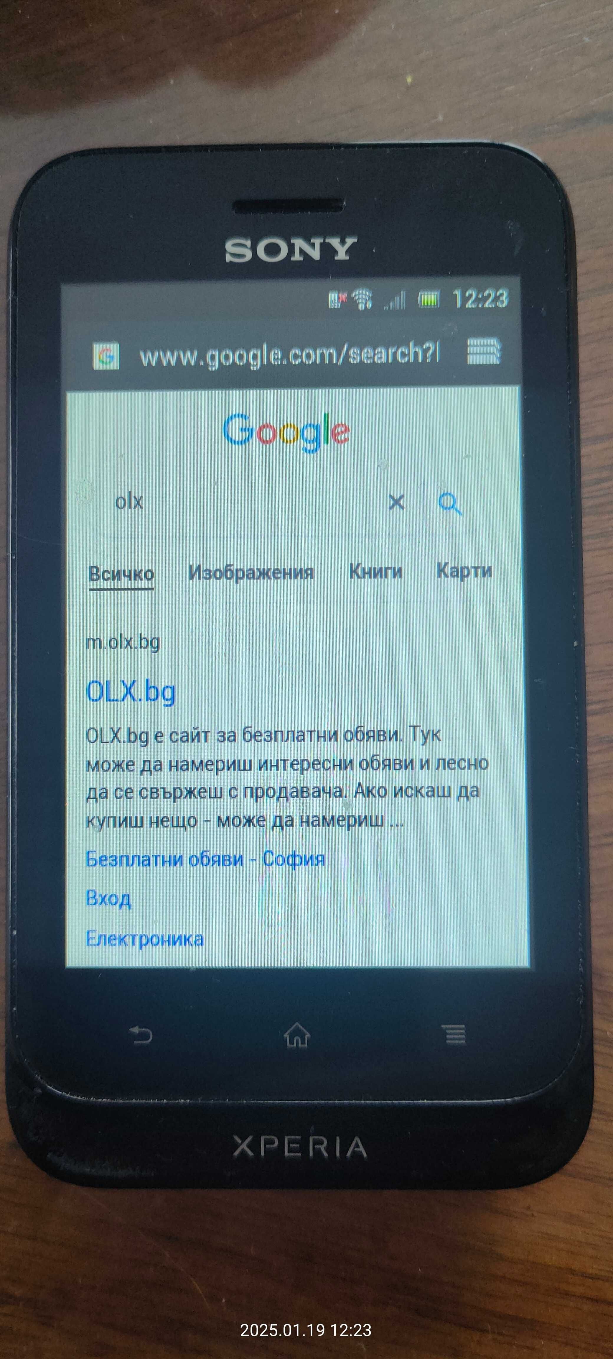 Soni xperia  на Сони ериксон