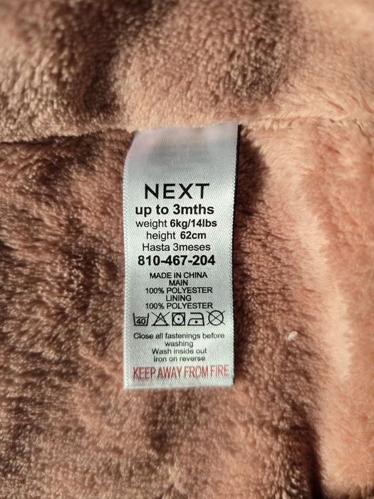 Бебешки космонавт Next