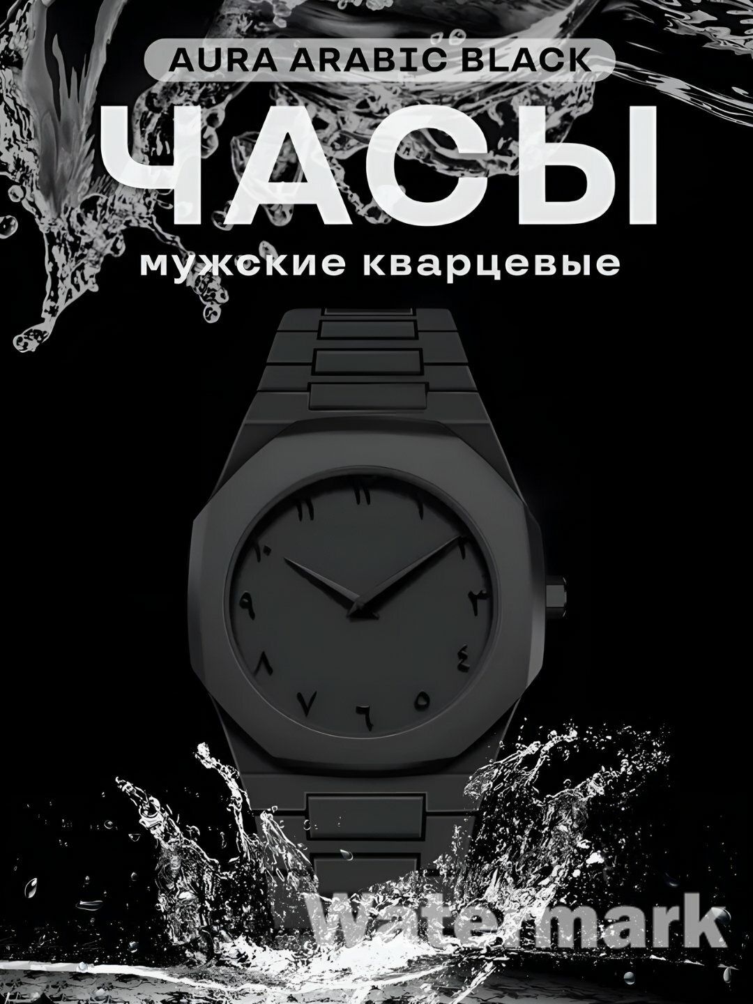 Наручные часы Prospex