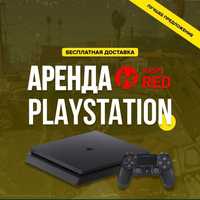 Аренда пс прокат пс4 PlayStation 5 аренда ps4 прокат сони ps5 тв