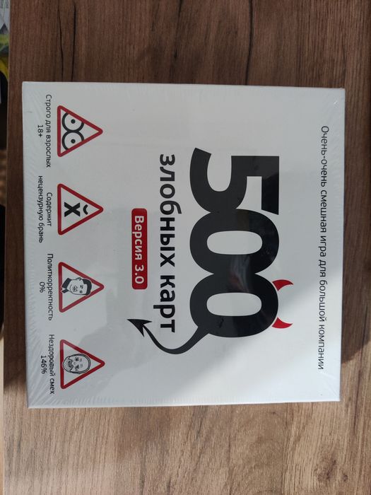 Настольная игра "500 злобных карт"