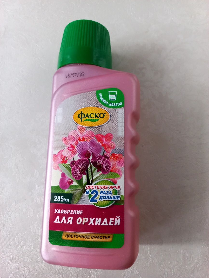 Удобрение для орхидей
